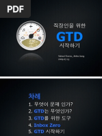 Download   GTD How to Start GTD by  SN17599536 doc pdf