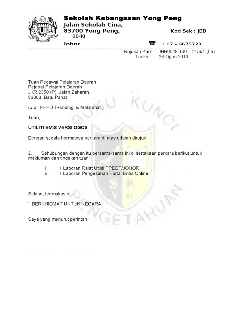 Contoh Surat Iringan Dokumen