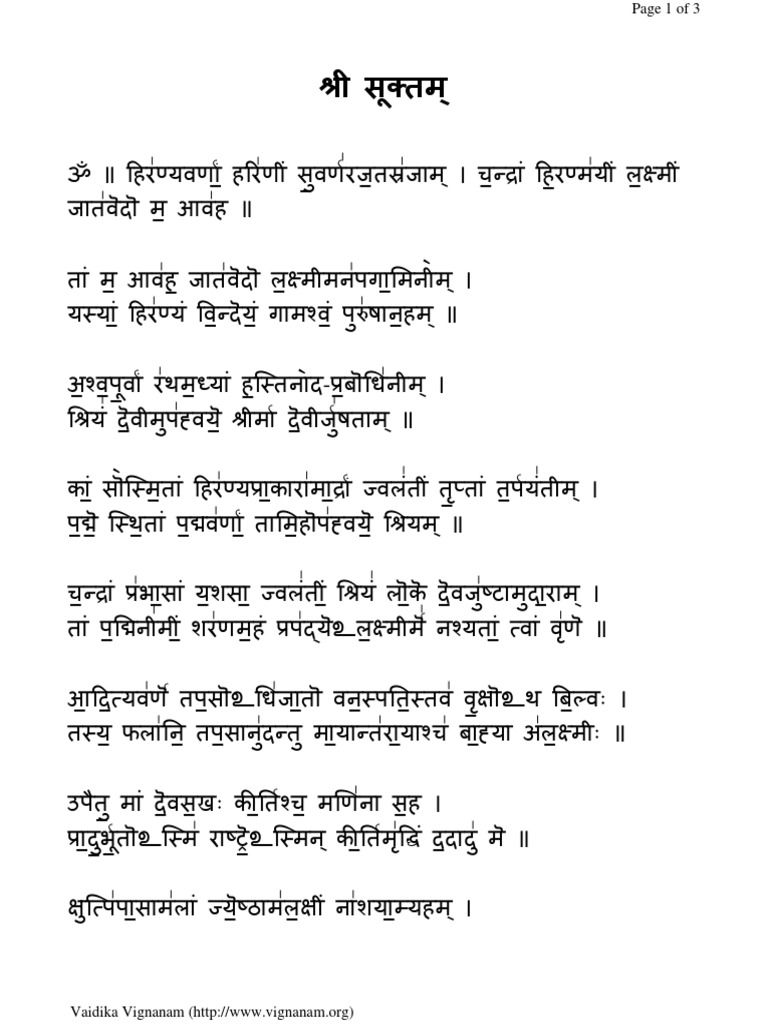 Sri Suktam Devanagari Large PDF — free download