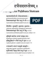 Navagraha Pidahara Stotram Trans