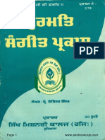 Gurmat Sangeet Prakash Punjabi - Prof Tejinder Singh