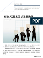 16-技术前沿--wimax技术及标准新进展