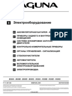 Электрооборудование2.pdf