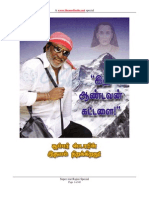 Idhu Andavan Kattalai - Super Star Rajinikanth