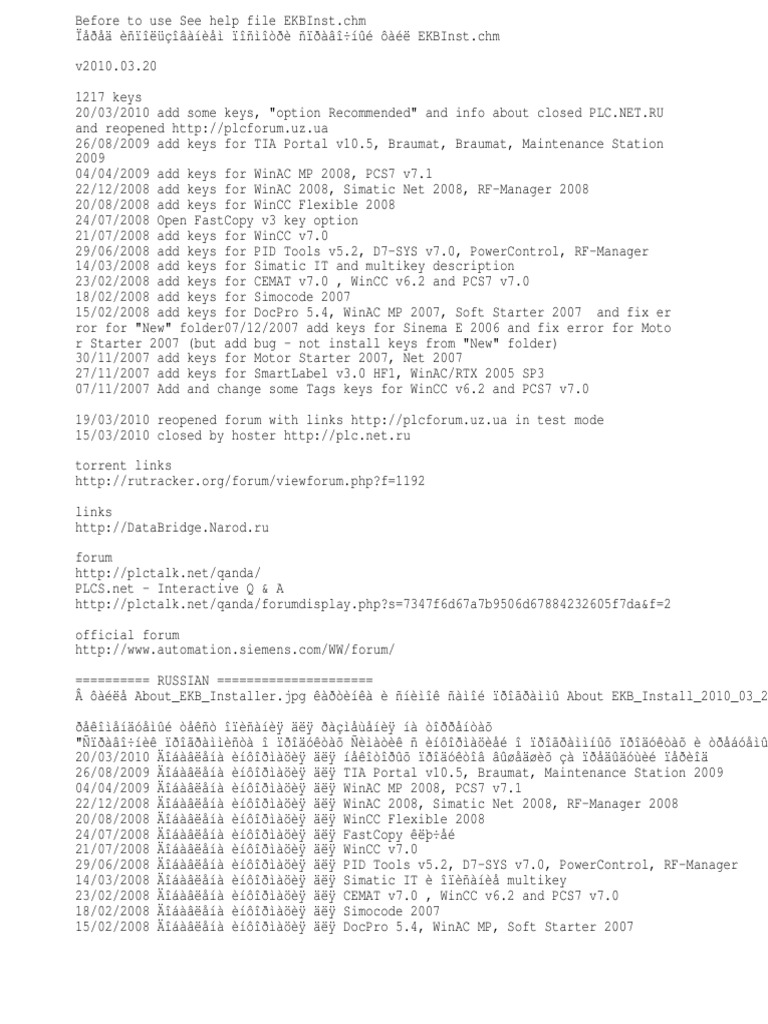 Simatic EKB Install 2010-03-20 | PDF