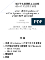 利用頻率相依等化器補償正交分頻多工系統中的實虛部非協調 (附件6)