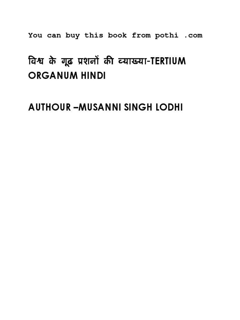 Hindi Doc Tertium Organum Hindi | PDF