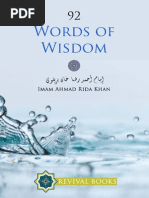 92 Words of Wisdom From Ala Hazrat