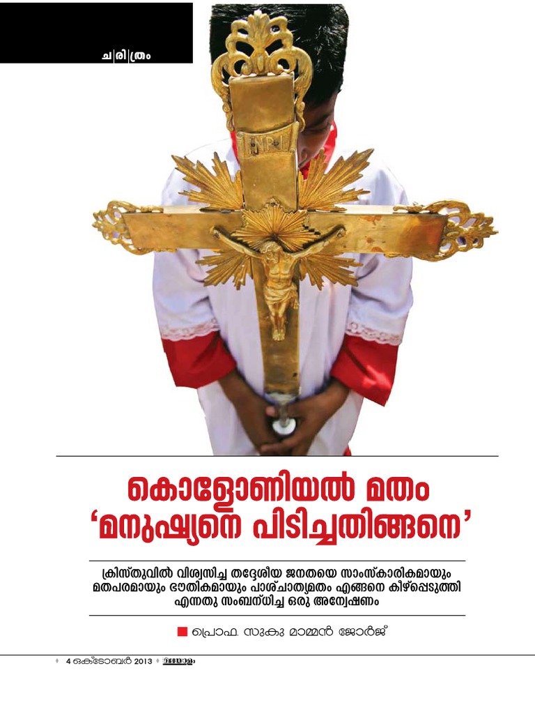 RESOLUTION MEANING IN MALAYALAM EXAMPLES PDF intelligence overview