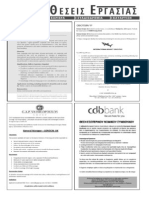 Politis 15-10-2013 PDF