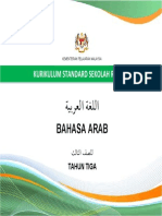 Dokumen Standard Bahasa Arab Tahun 3