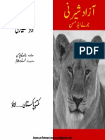 Aazaad Shairni Bu Joy Adamson Urdu Translation