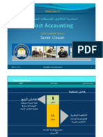 Cost Accounting- Samir Omran