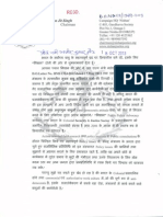 DO Letter To SH - Ajit Kumar Seth, IAS, Cabinet Secretary-1389-18-10-2013 From Aridaman Jit Singh, Chairman, Nishan
