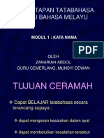 Pemantapan Tatabahasa 1 (Morfologi)