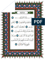 Quran (Tajweed Coloured Quran)