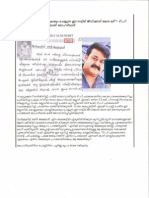 Mohanlal PDF