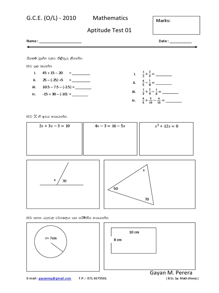 Ol Math Test 01 | PDF | Technology & Engineering