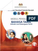 T4 - Modul Pengajaran BT SJKT