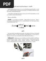 Download   Adobe Ulead Video Studio 11 by bebyboy072 SN17744702 doc pdf