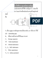 HVHFGen