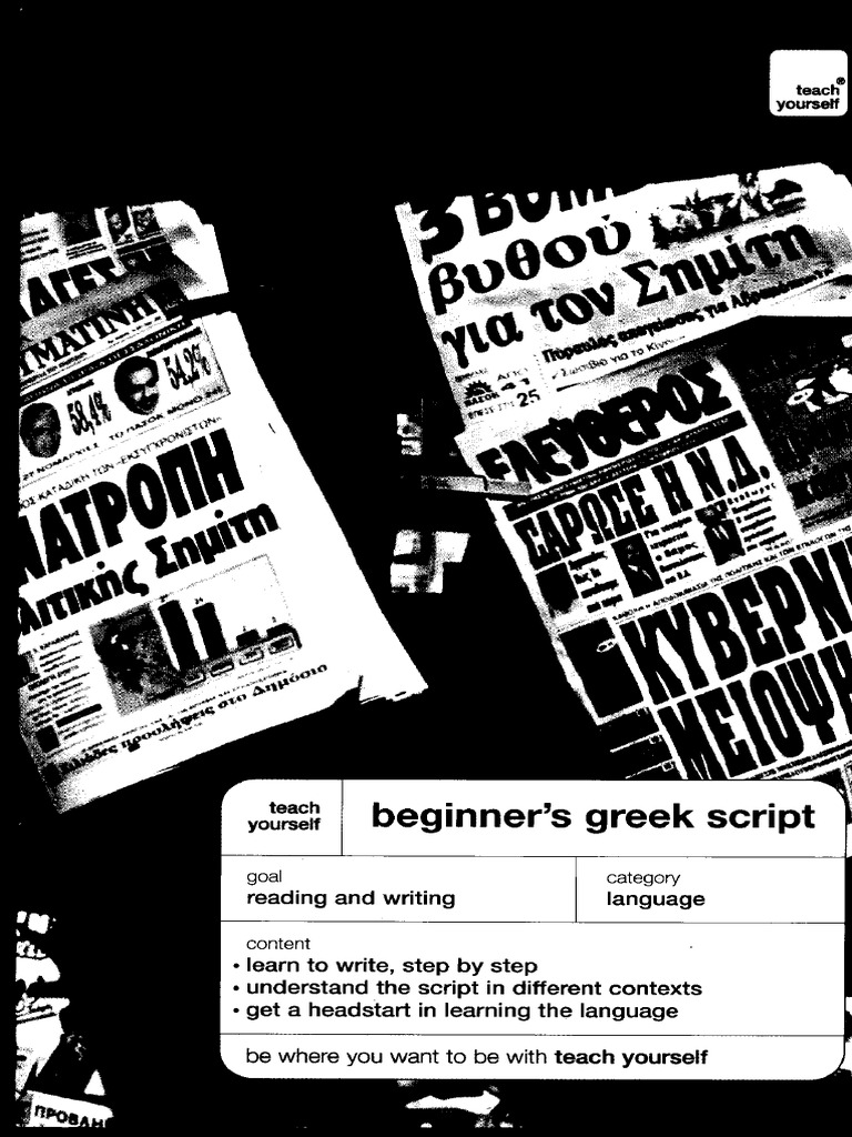 'S Greek Script Beginner: Language | PDF | Alphabet | Writing