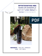 News On Minerals: - Hellas - Piraeus ISSN 1011-5870