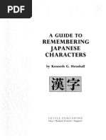 Habein Y.S., Mathias G.B. - The Complete Guide To Everyday Kanji