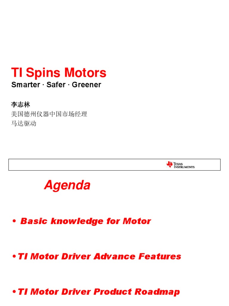 0005.TI Smart Motor Driver PDF | PDF | Amplifier | Field Effect Transistor