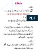 dard ke liey.pdf