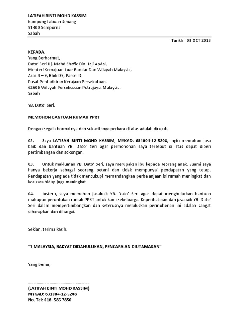 Surat Rasmi Rayuan Permohonan Rumah Surat R