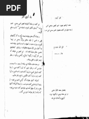 B Nawa E Maariq Pdf