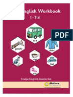 Hello English 2: Basic English Workbook - STD 1