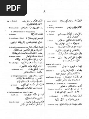 The Oxford English Arabic Dictionary