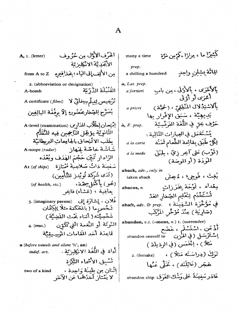 The Oxford English Arabic Dictionary PDF