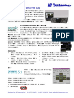 2700 Series Datasheet Chinese