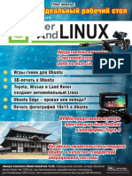 UserAndLINUX_v13.10(21)