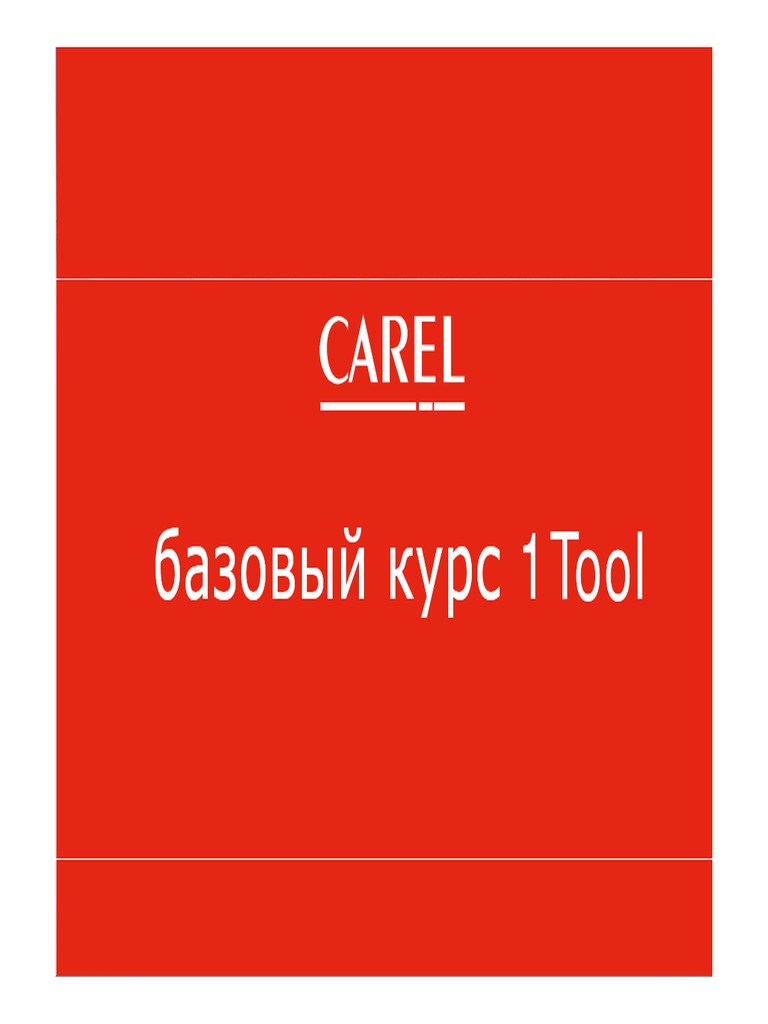 Carel 1tool software, free download