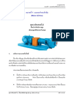 Bay22 Energy Effcient Pump.pdf