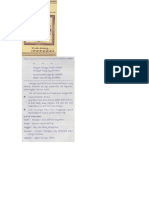 Srichakra PDF
