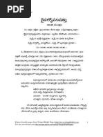 A Catalogue of Telugu Books in Library of British Museum