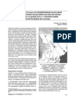 14 Tarna PDF