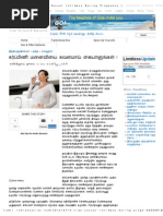 Download 5 Tips For Sexual Intimacy During Pregnancy _      - Indiansutras Tamilpdf by sakthistory1922 SN178855381 doc pdf