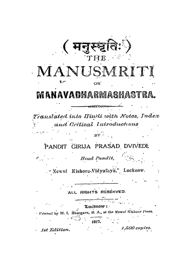 Manusmiriti