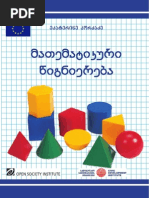 Download  -   by Civic Development Institute SN178922047 doc pdf