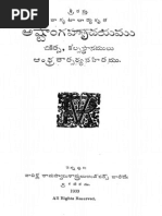 Ashtanga Hridayam Sutra Sthanam Vol 2