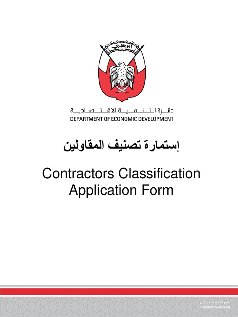 Contractor Classification in Abu Dhabi | PDF