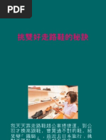 包紮法 骨折 1553