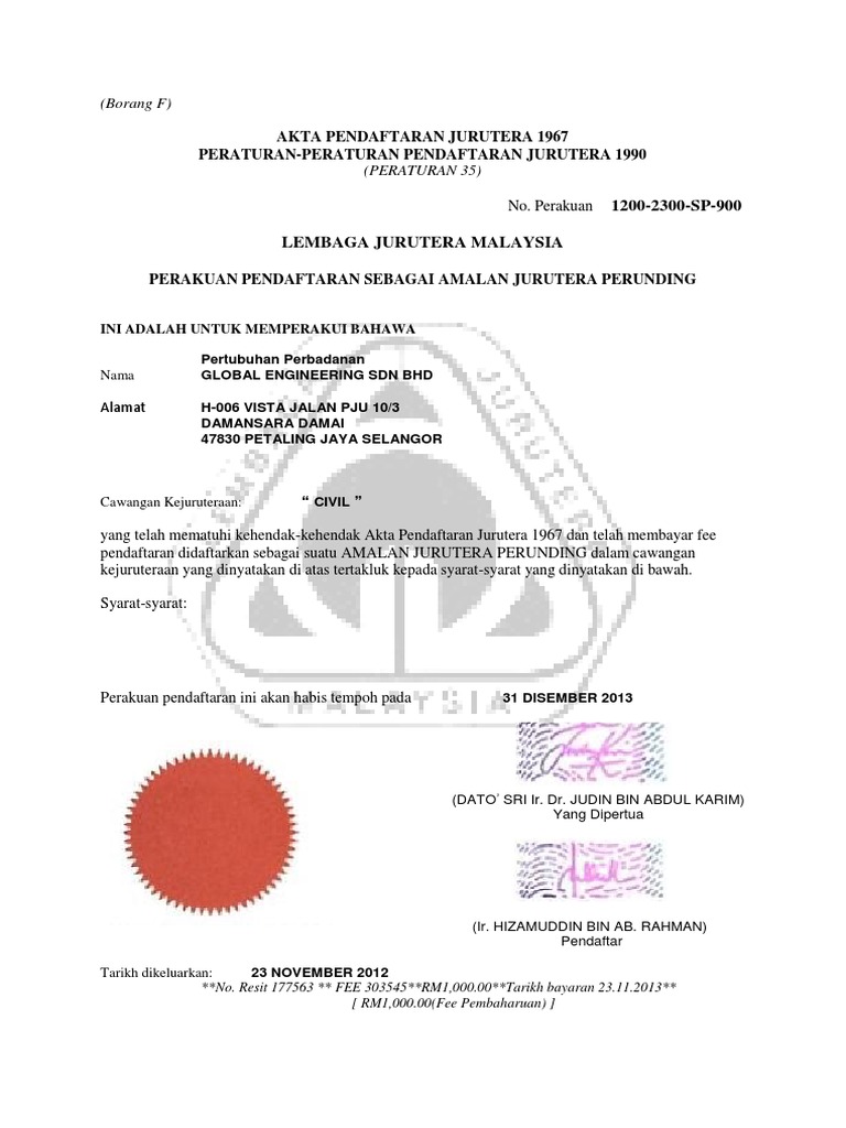 Bem1 Pdf Pdf