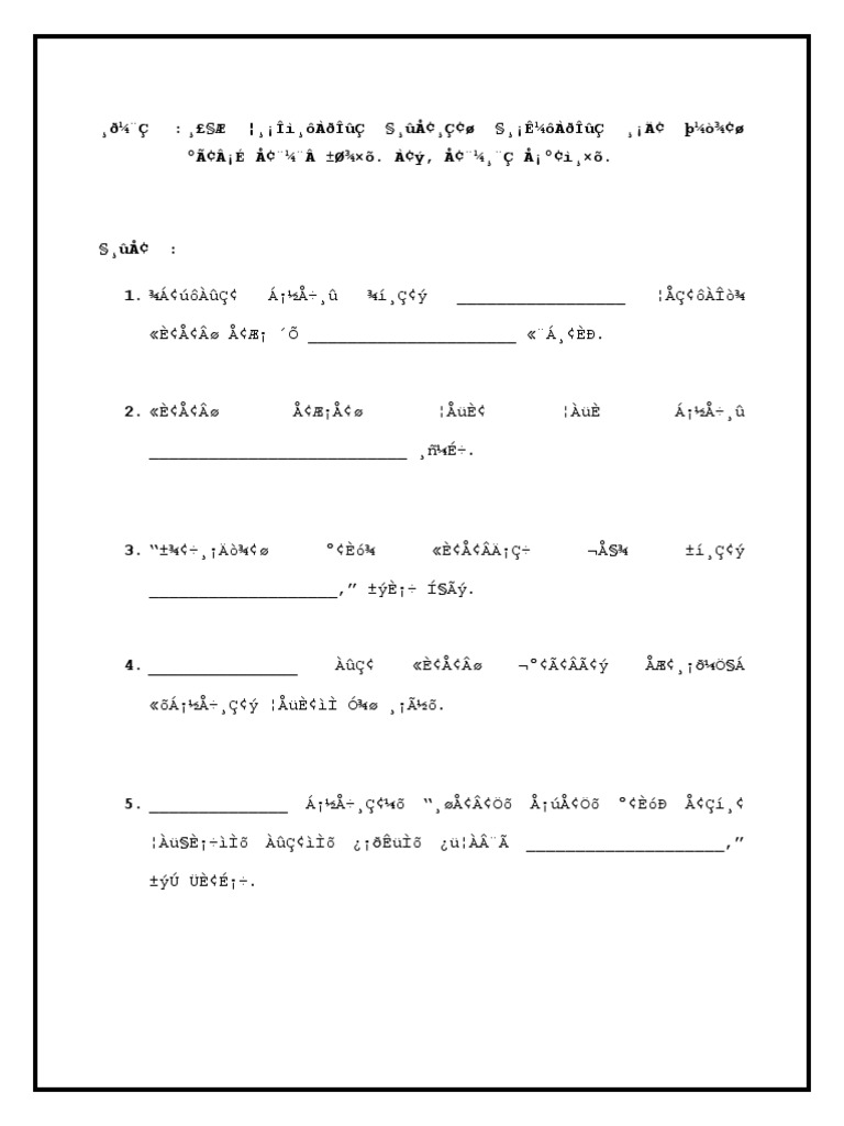 Karuthunarthal Kelvi Padi 3 Docx